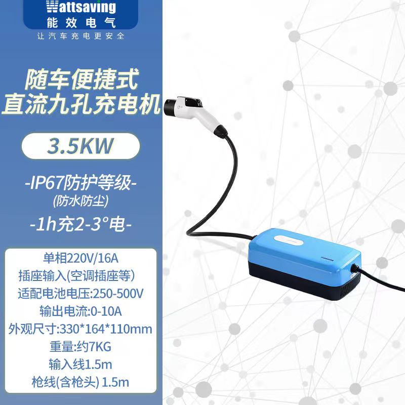 随着新能源汽车的普及,充电桩的价格成为消费者关注的焦点。今天就来为大家详细解析不同品牌和类型的充电桩价格明细。